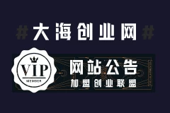 本站 会员卡密兑换使用教程-牛角知识库